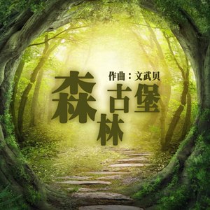 好爽好大又高潮了毛片视频
